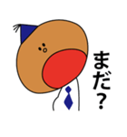 えすけいのすけ（個別スタンプ：37）
