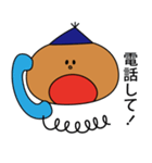 えすけいのすけ（個別スタンプ：38）