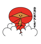 えすけいのすけ（個別スタンプ：40）