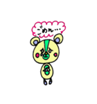 くまのまーくー（個別スタンプ：3）