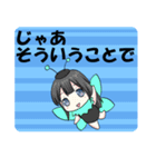 チャットが終われない時に（個別スタンプ：28）