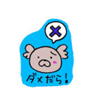 やらまいか遠州弁だに！（個別スタンプ：6）