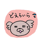 やらまいか遠州弁だに！（個別スタンプ：18）