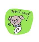 やらまいか遠州弁だに！（個別スタンプ：19）
