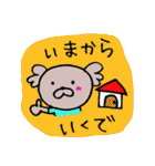 やらまいか遠州弁だに！（個別スタンプ：20）