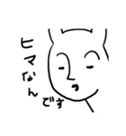 キモうさぎ 会話のはじめ（個別スタンプ：2）