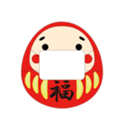 グッドラックだるま（個別スタンプ：9）