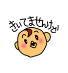 チョビヒゲ君（個別スタンプ：8）