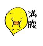 幽霊さん達の一言（個別スタンプ：16）
