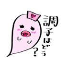 幽霊さん達の一言（個別スタンプ：40）