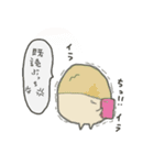 いもきゅうり（個別スタンプ：9）