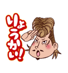 北九州ヤンキー。セイジくん！！ 2（個別スタンプ：4）