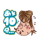 北九州ヤンキー。セイジくん！！ 2（個別スタンプ：14）