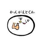 大福さん（個別スタンプ：7）