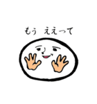 大福さん（個別スタンプ：24）