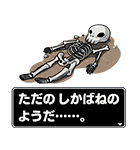 ドラゴンクエストアニメスタンプ（個別スタンプ：16）