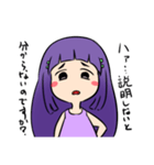 上から目線だね！前髪パッツン！お姫ちゃん（個別スタンプ：20）