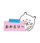 使えるね！ペタペタねこぽん（個別スタンプ：27）