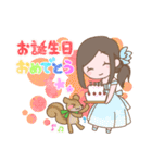 【ユルふわ可愛い】ミニチュアガールズ2（個別スタンプ：34）