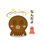 たこくんとたこちゃん（個別スタンプ：8）