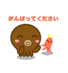 たこくんとたこちゃん（個別スタンプ：10）