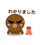 たこくんとたこちゃん（個別スタンプ：12）