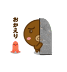 たこくんとたこちゃん（個別スタンプ：14）
