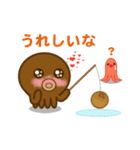 たこくんとたこちゃん（個別スタンプ：19）