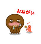 たこくんとたこちゃん（個別スタンプ：20）