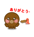 たこくんとたこちゃん（個別スタンプ：21）