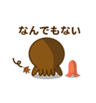たこくんとたこちゃん（個別スタンプ：24）
