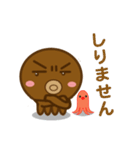 たこくんとたこちゃん（個別スタンプ：26）