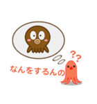 たこくんとたこちゃん（個別スタンプ：30）