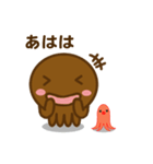 たこくんとたこちゃん（個別スタンプ：32）