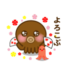 たこくんとたこちゃん（個別スタンプ：35）