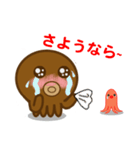 たこくんとたこちゃん（個別スタンプ：39）