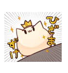 ウワーオ（個別スタンプ：35）