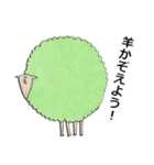 ひつじ！！（個別スタンプ：18）
