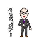 ヤングエグゼグティブ☆吉田部長（個別スタンプ：33）