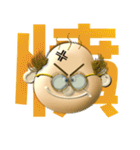 D.H.C アボ親父！（個別スタンプ：9）