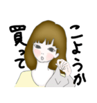 リアル女子の生活（個別スタンプ：8）
