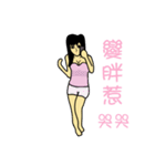 Pretentious GIRL（個別スタンプ：4）