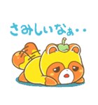 ポコポンのおへんじスタンプ（個別スタンプ：15）