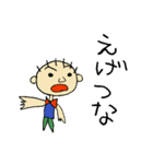 ゆうにくん お笑い芸人になる（個別スタンプ：22）