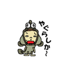 佐賀ばん太（個別スタンプ：10）