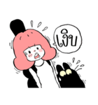 Pink（個別スタンプ：4）