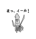 どうぶつブツブツ（個別スタンプ：31）