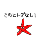 どうぶつブツブツ（個別スタンプ：35）