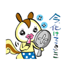 りすのママン（個別スタンプ：22）