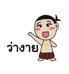 SIAM（個別スタンプ：1）